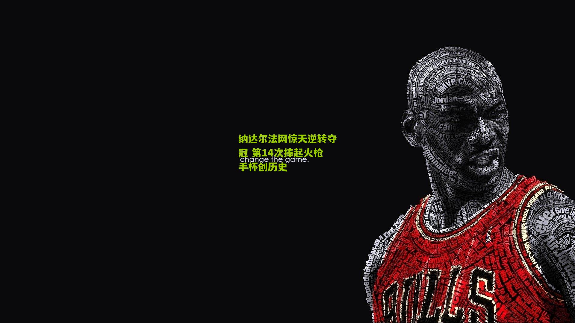 纳达尔法网惊天逆转夺冠 第14次捧起火枪手杯创历史